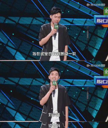 杨蒙恩