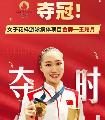 王赐月 王赐月