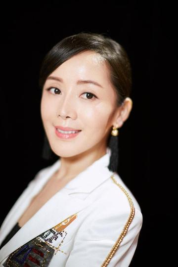 车永莉
